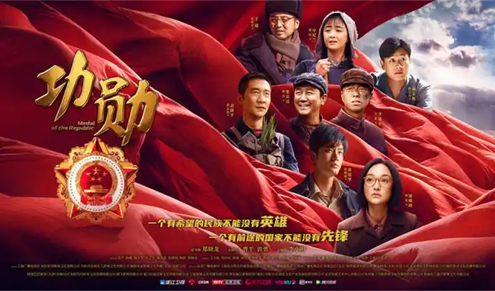 山河明月 电视剧海报