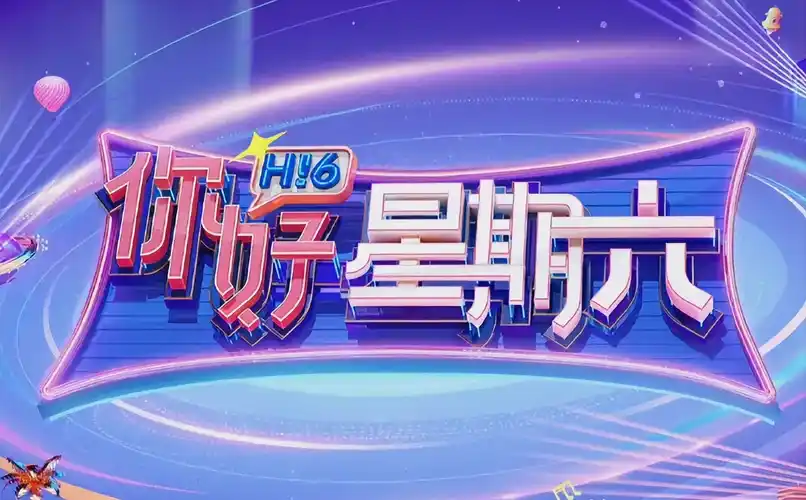 暗夜行者 电视剧海报