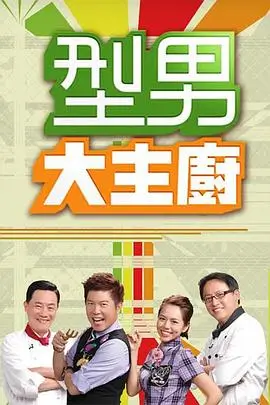 大奉打更人 海报占位