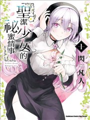 重生之将门毒后 海报